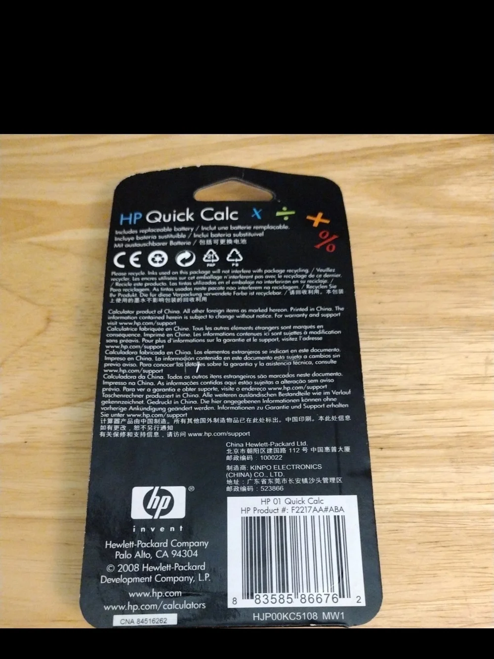 Rare Retro HP Quick Calc Pink Pocket Basic Calculator Magnetic Back New Sealed